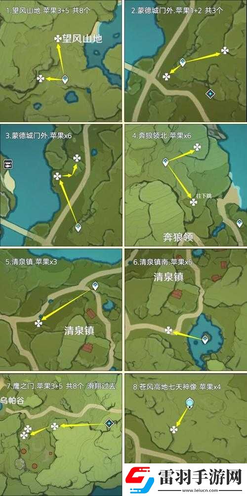 原神公測(cè)