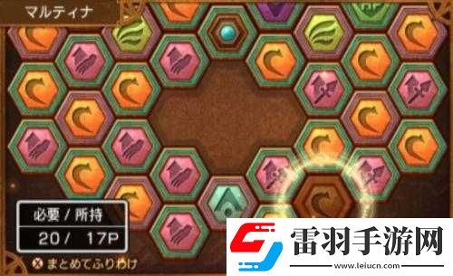 勇者斗惡龍11最強鞭武器推薦