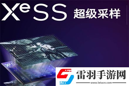xess和fsr哪個畫質好