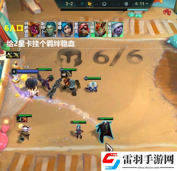 金鏟鏟之戰(zhàn)s13陣容大全