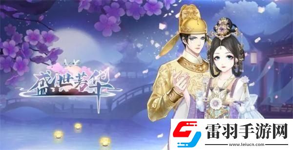 盛世芳華甄學(xué)答題答案是什么