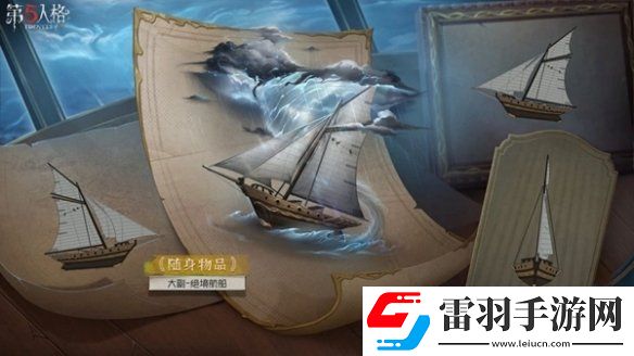 全新起點(diǎn)第五人格第三十六賽季推理之徑&排位珍寶爆料來(lái)襲