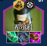 金鏟鏟之戰(zhàn)s13陣容大全