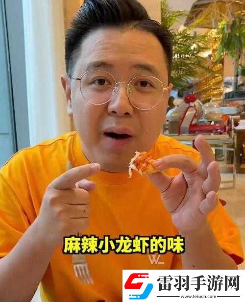 紅小鮮肉吃帥小伙的大