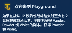 金鏟鏟之戰(zhàn)s13陣容大全