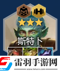 金鏟鏟之戰(zhàn)s13陣容大全