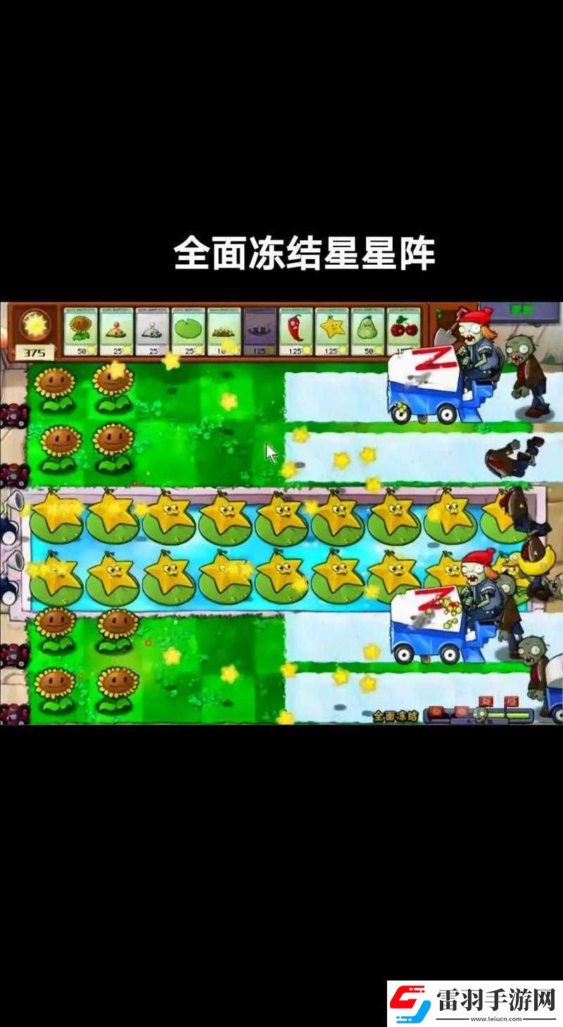 植物休閑大作戰(zhàn)最強(qiáng)戰(zhàn)斗陣容組合攻略秘籍大揭秘