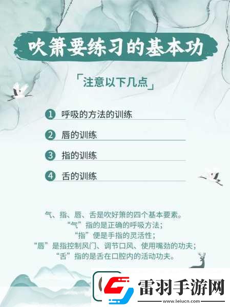 一邊伸舌頭一邊快速喘氣音1.舌尖上的呼吸