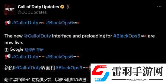 使命召喚