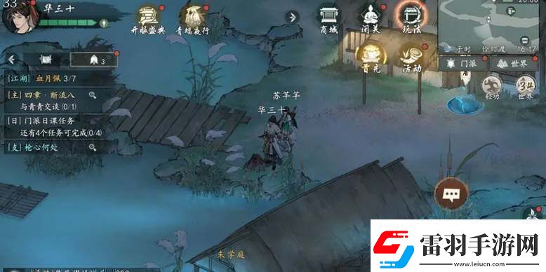 墨劍江湖伶仃渡探索攻略大全