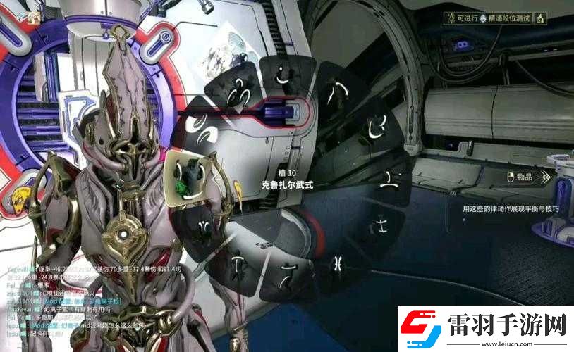 星際戰(zhàn)甲鋼鐵之路開啟方法與步驟詳細(xì)解析