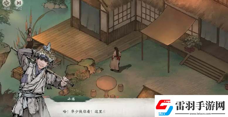 墨劍江湖伶仃渡探索攻略大全
