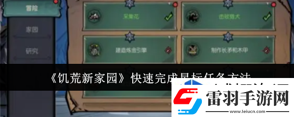 生存模式持久之戰(zhàn)