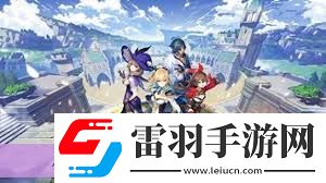 原神肅霜之路逐月符位置在哪