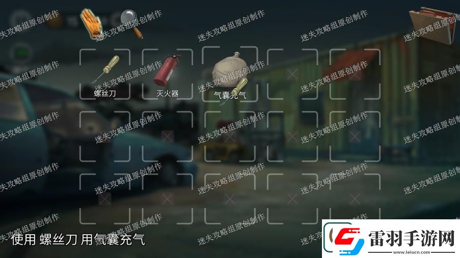 進擊的漢字恐怖回憶通關(guān)攻略