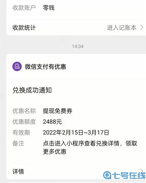 多玩新手卡領(lǐng)取中心