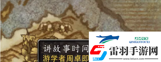 魔獸世界20周年慶典事件輪換方法是啥游戲攻略