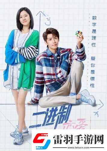 他的舌頭探進蜜源毛毛蟲說甘甜與苦澀的交響曲