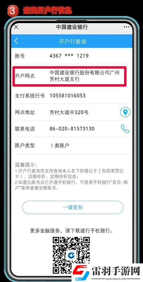 “手機(jī)號(hào)開戶”潮里的魔性狂想