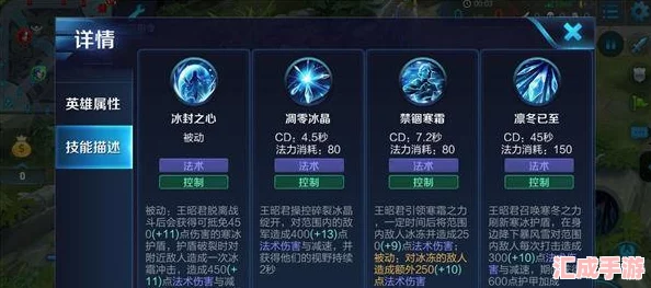 揭秘王昭君巔峰出裝搭配最強(qiáng)銘文組合助你制霸戰(zhàn)場(chǎng)！