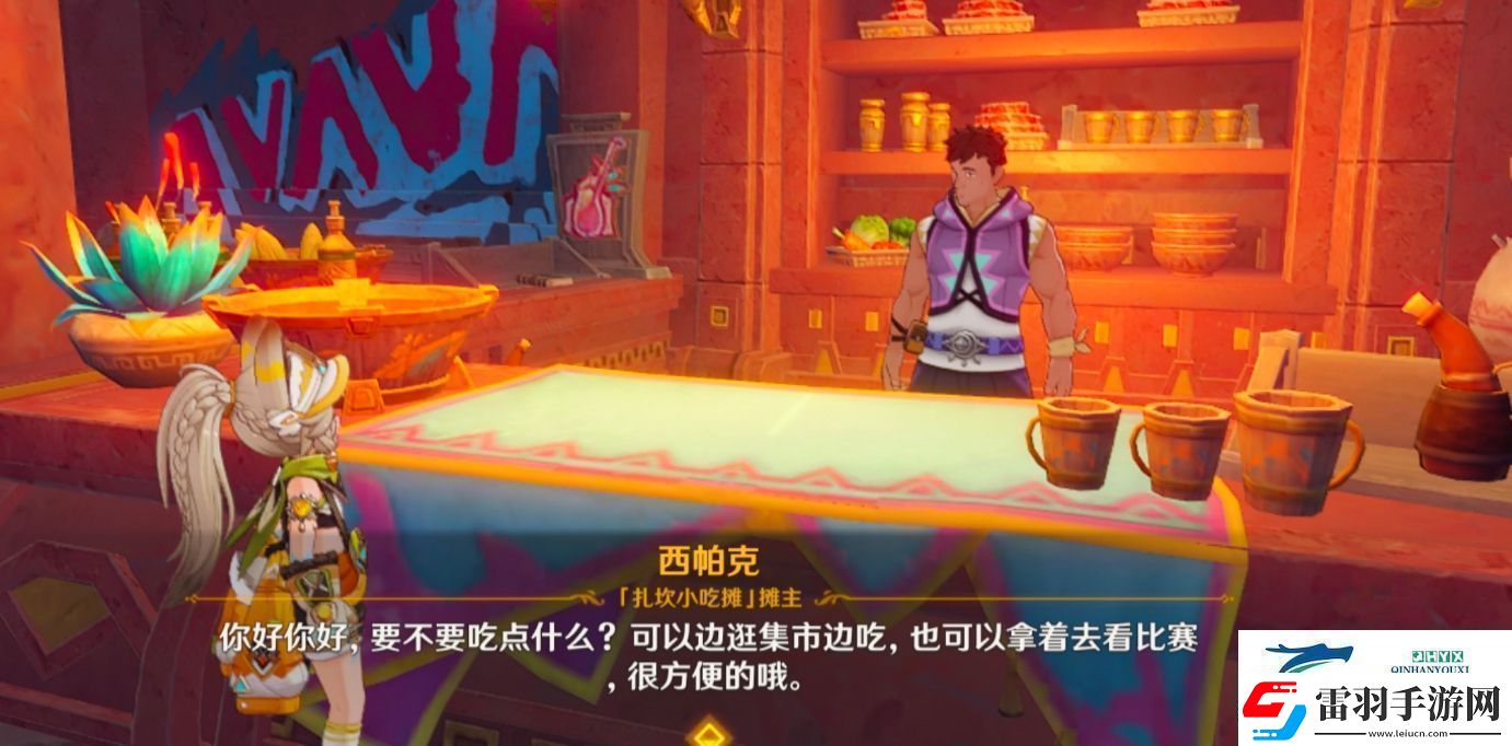 原神5.1版本新增食譜有哪些5.1版本新增食譜介紹