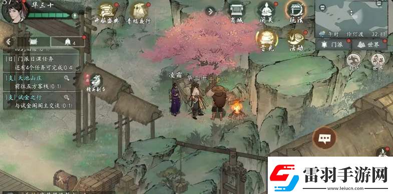 墨劍江湖伶仃渡探索攻略大全