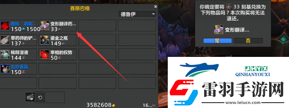 魔獸世界書蟲成就書在哪