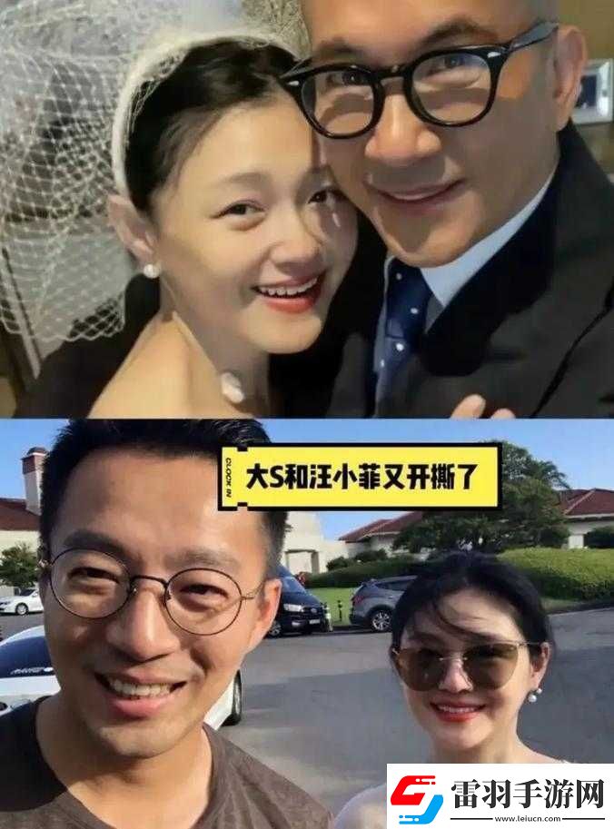 汪小菲大