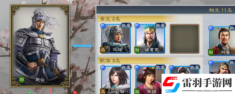 三國志8重制版武將特技獲得方法介紹攻略助你掌握要領(lǐng)