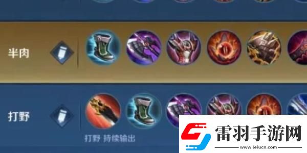 王者榮耀大司命最強(qiáng)出裝是什么大司命最強(qiáng)出裝一覽