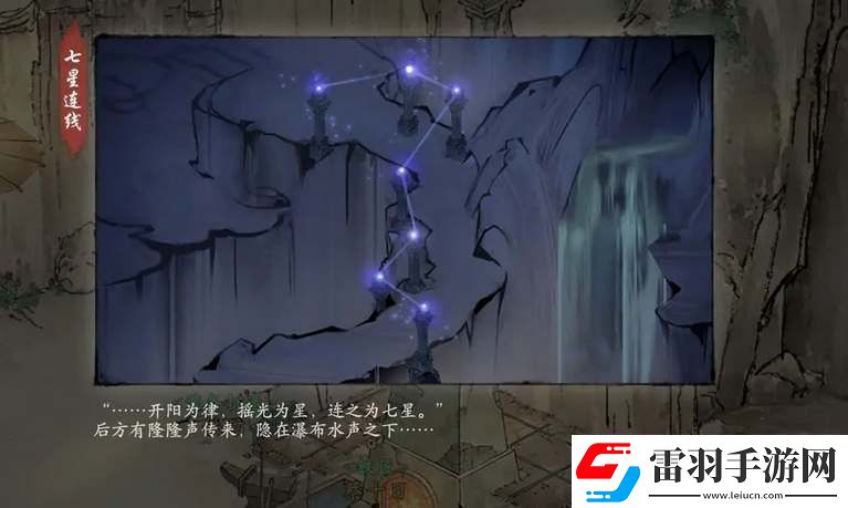 墨劍江湖論劍峰探索攻略大全