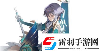 依露希爾