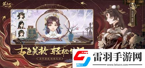 花亦山心之月紅燭之變活動商店兌換什么好