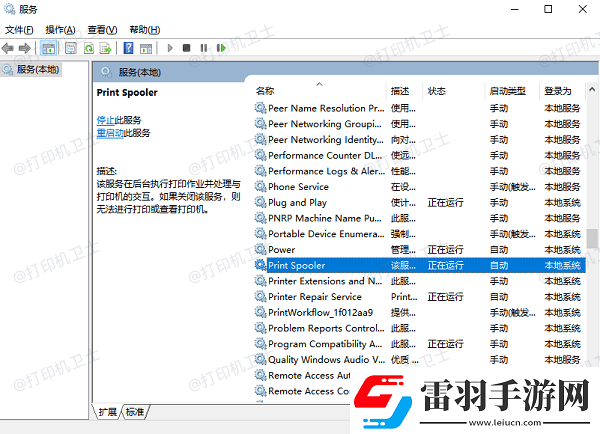 打印機可以打印測試頁不能打印文檔怎么辦