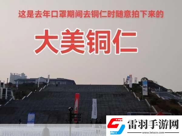 銅銅銅銅仁又大又深板