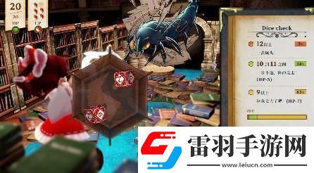單人跑團(tuán)RPG胡言山的魔理沙最新PV以及序章體驗(yàn)版現(xiàn)已發(fā)布！