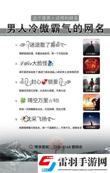 男人晚上專用的app