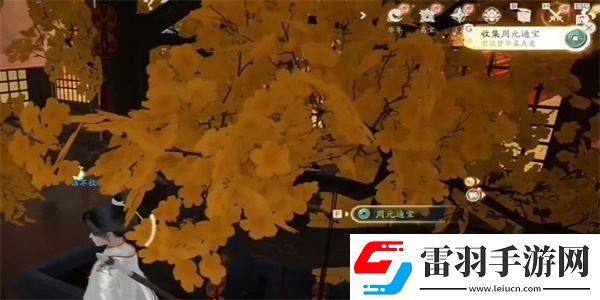 射雕周元通寶怎么收集射雕周元通寶收集攻略介紹