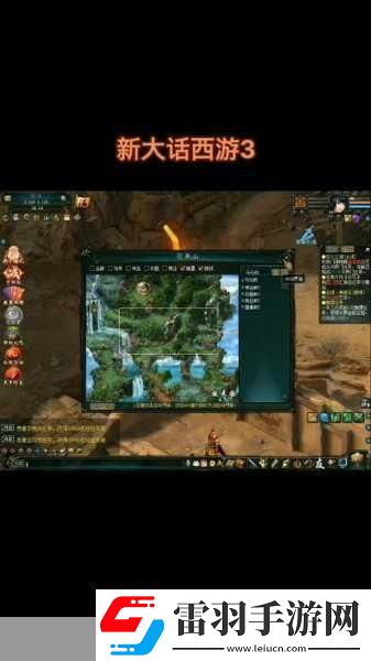 大話西游手游心魔試煉