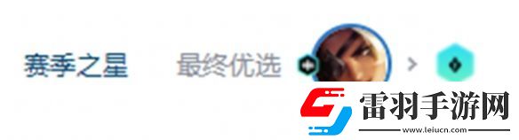 金鏟鏟之戰(zhàn)鄉(xiāng)村莎彌拉陣容怎么搭配