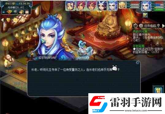 夢幻西游神器任務等級要求介紹資訊速遞