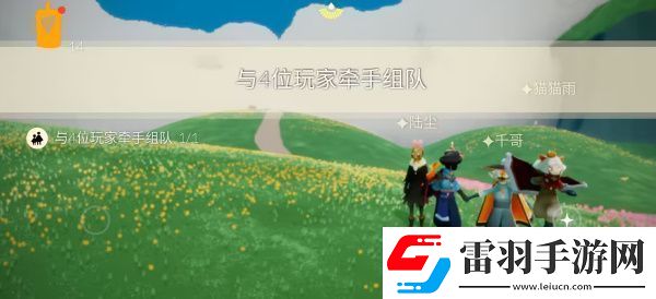 光遇6.28任務(wù)攻略