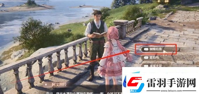 無(wú)限暖暖觀察之旅微光水潭任務(wù)完成方法