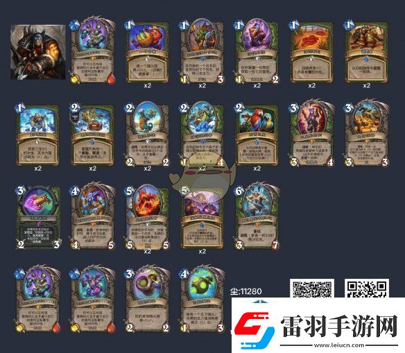 高效完成日?；顒?></p><p>快攻薩</p><p>卡組代碼：AAECAaoIBvboBY31BcekBvzABrrOBqXTBgzl5AWQgwazjQbDjwaopwbrqQbWwAb2wAatxQbR0AaU5gbk6gYAAQPzswbHpAb2swbHpAbu3gbHpAYAAA==</p><p style=