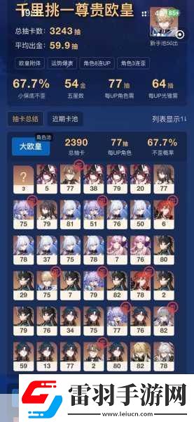 崩壞星穹鐵道VS原神配置要求大揭秘