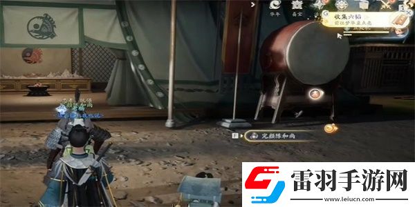 射雕手游六韜的收集技巧