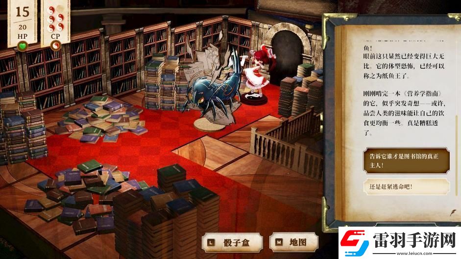 單人跑團(tuán)RPG胡言山的魔理沙最新PV以及序章體驗(yàn)版現(xiàn)已發(fā)布！