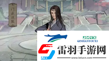 我的神功武當(dāng)天賦怎么加點(diǎn)