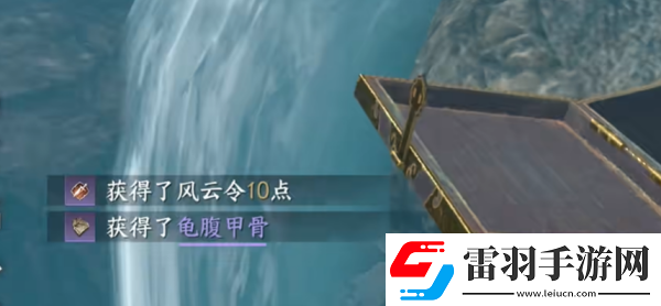 逆水寒手游玄武君坐騎怎么獲得