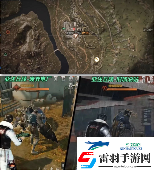 明日之后野外感染者據(jù)點(diǎn)在哪野外感染者據(jù)點(diǎn)位置介紹